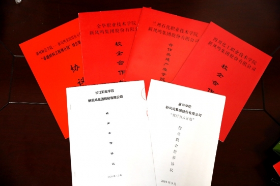 合作協(xié)議