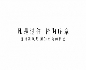 校招宣傳片
