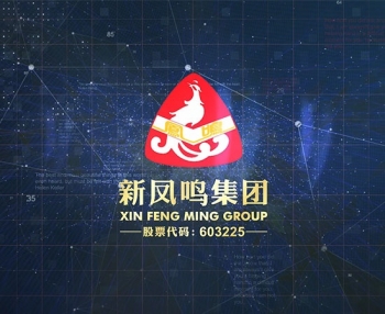 信息化宣傳片