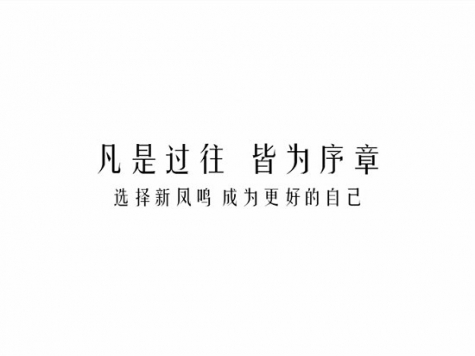 校招宣傳片
