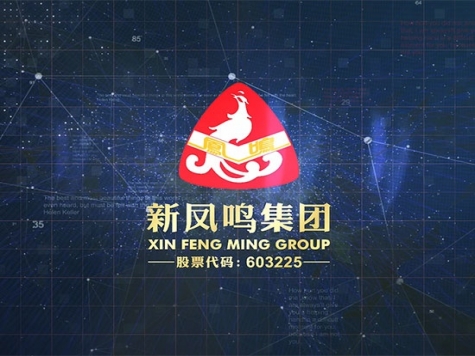 信息化宣傳片